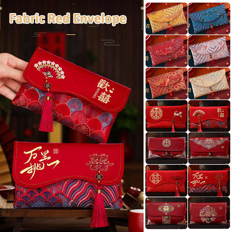 Embroidery Bag - 2 szt. Brokatowa tkanina haftowana, czerwona
