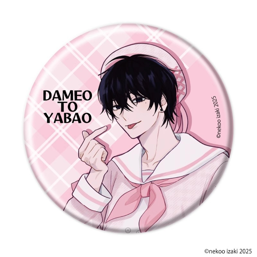 58mm Anime Dameman no Shiihame – Embroidery Reddit recenzja i cena